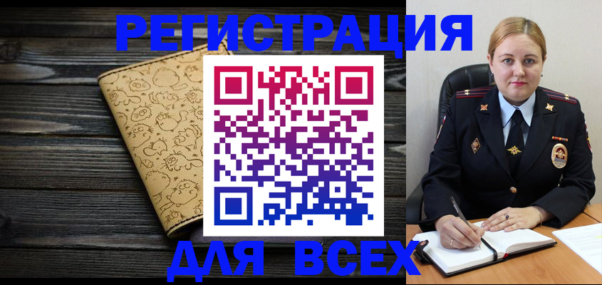 временная регистрация гарантия в Куровском