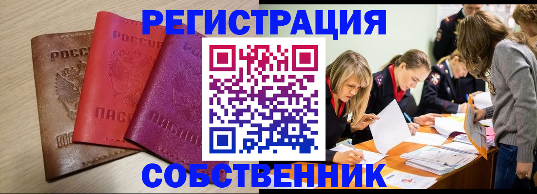 регистрация для дет. сада в Куровском
